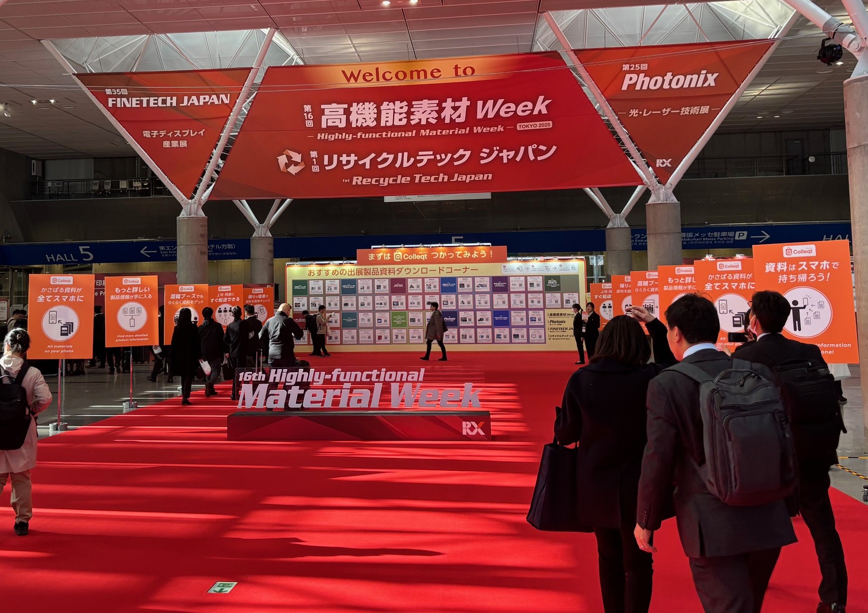 高機能素材Week 内「高機能金属展 -METAL JAPAN-」 出展参加のご報告